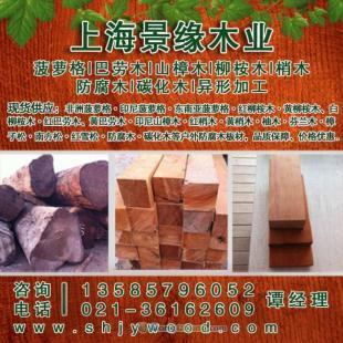 巴勞木 建筑建材領域的優選硬木